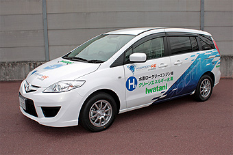 Mazda Premacy Hydrogen RE Hybrid (Iwatani Corporation version)