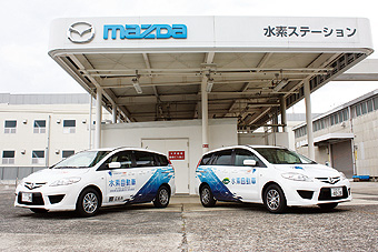 Mazda Premacy Hydrogen RE Hybrid (left: City of Hiroshima, right: Hiroshima Prefecture)