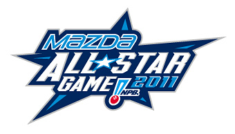 Mazda All-Star Games 2011 Logo