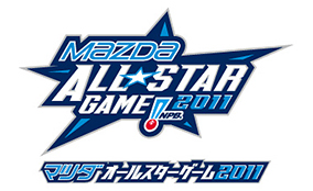 Mazda to Sponsor Japanese Pro Baseball's 2011 All-Star Games