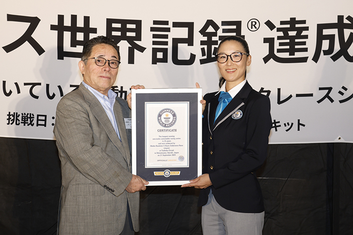 Guinness World Records Official Certification Ceremony