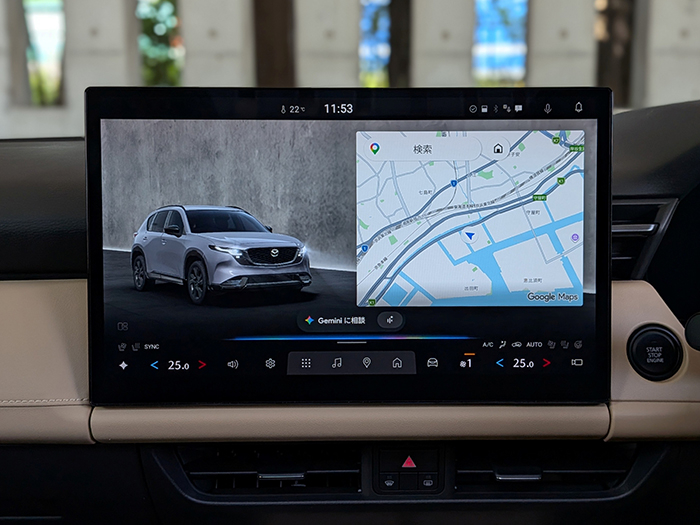 The center display of the all-new “MAZDA CX-5 (Japanese specification)” supports Gemini*4