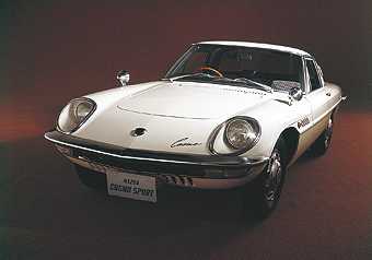 1967年に発売した世界初のロータリーエンジン搭載車「コスモスポーツ」