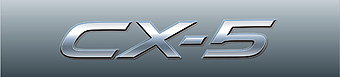 マツダ CX-5 車名ロゴ