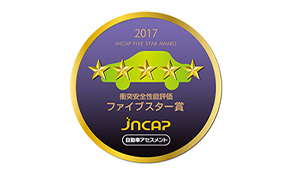 「マツダ CX-5」がJNCAP衝突安全性能評価でファイブスター賞を受賞