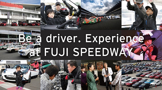 「Be a driver. Experience at FUJI SPEEDWAY」イメージ