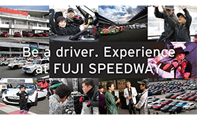 マツダ、ブランド体験イベント<br />「Be a driver. Experience at FUJI SPEEDWAY」を9月23日に開催