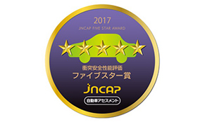 「マツダ CX-8」、JNCAPファイブスター賞を平成29年度最高得点で受賞