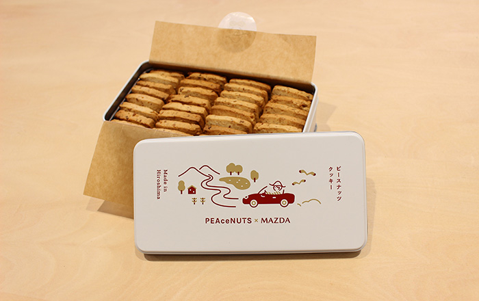 「PEAceNUTS × MAZDAピースナッツクッキー」