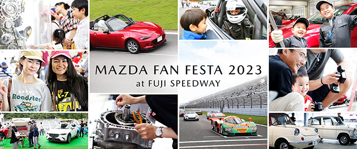 「MAZDA FAN FESTA 2023 at FUJI SPEEDWAY」（イメージ）