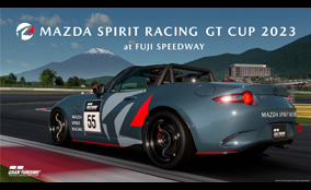 マツダ、eモータースポーツ (eSPORTS)大会<br>「MAZDA SPIRIT RACING GT CUP 2023」を開催