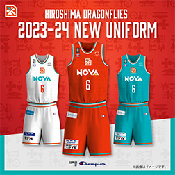 2023-24シーズンの広島ドラゴンフライズのユニフォーム