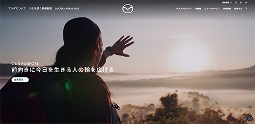 デジタル領域での新バージョンのブランドシンボル