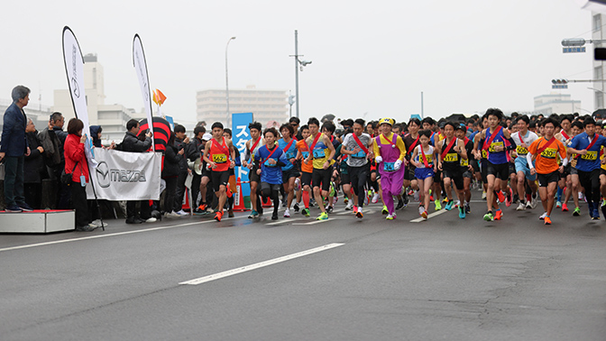 第60回マツダ駅伝大会