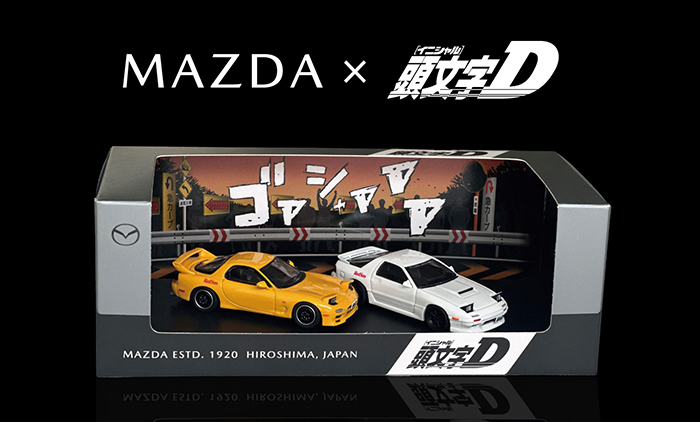「頭文字D RX-7（FC&FD）モデルカー2台セット 1/64」